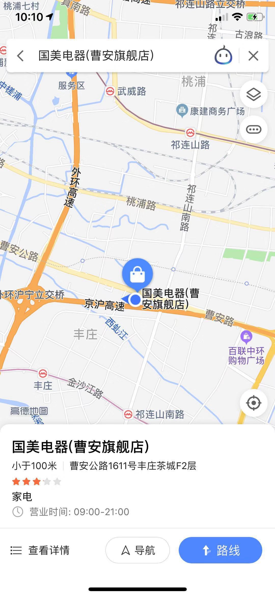 公司地址