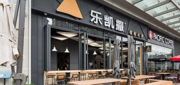 餐馆饭店装修