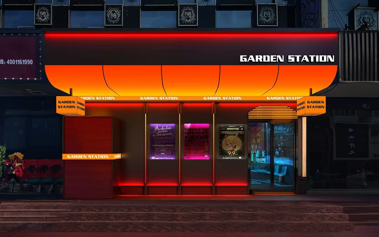 内蒙古海之源GARDEN  STATION  KTV酒吧
